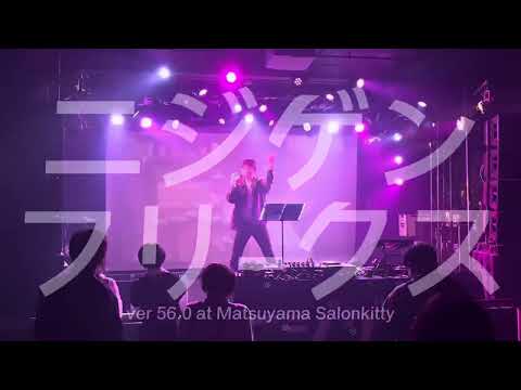 DF2freaks ver 56.0 Digest