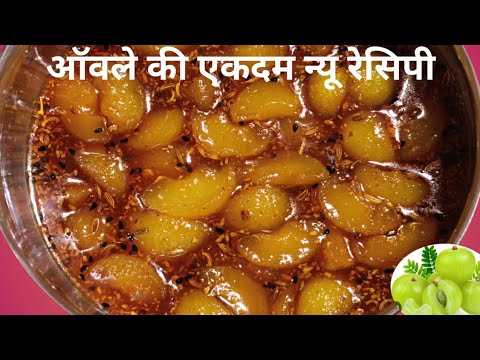 आवँले के मुरब्बे की बची हुई चाशनी का यूज कैसे करें।।How to use remain chashani to murabba ll
