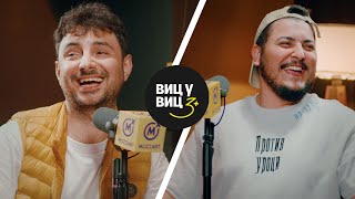 картинка: Стефан vs Тино | ВИЦ БИТКА (4K)