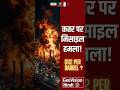 ईरान ने कतर की Pearl GTL Refinery तबाह की! Oil $112, दुनिया में हड़कंप | GeoVision Hindi #hindinews