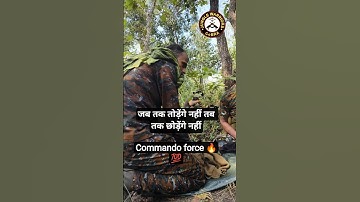 cobra #commandoforce #commandos #crpfcobra #specialforces #armylover #army