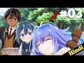 Aristocrate reborn in another world with appraisal skill ep 3 in hindi  new isekai anime oreki mv