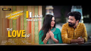 True Love End  Independent Film  Lyrical video 1 ||  Ayyo Preminchesanu || A PR MUSICAL