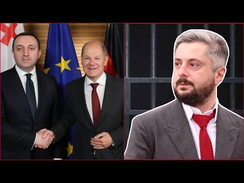 განიხილეს თუ არა ნიკა გვარამიას გათავისუფლების საკითხი ბერლინში