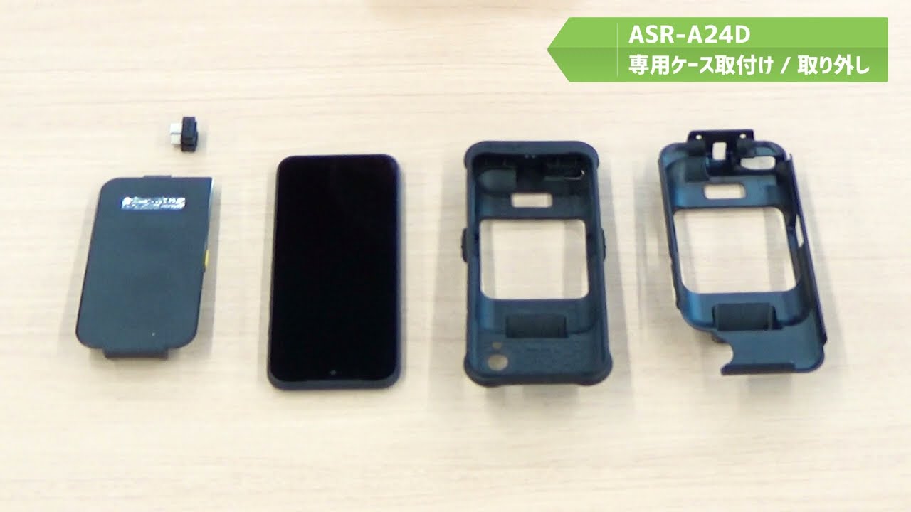 ASR-A24D||AsReader製品サイト | 「モノ認識」と「モバイル」で業務改善