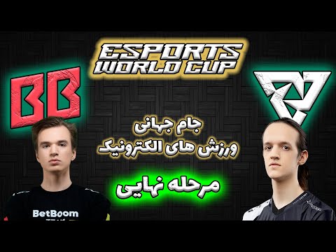 تاندرا بت بوم سوپر گیم مرحله نهایی جام جهانی 2025    