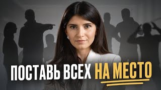 Как вести себя с людьми, которые вас обижали: 3 эффективных метода общения