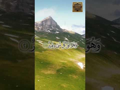 سورة الحديد القارئ هزاع البلوشى 