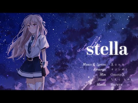 【オリジナル曲】stella/  宇佐音のあ【Vtuber】