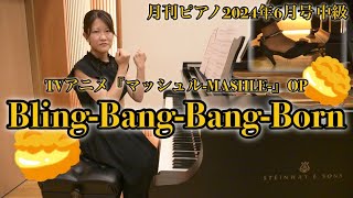 User profile - うさうさぴあの usausapiano.