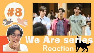 【Japanes】We Are Series ep8（ENG SUB ）【Reaction】