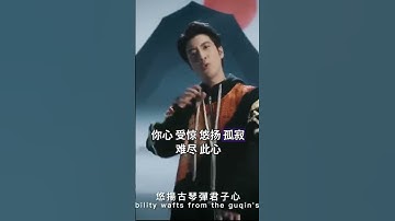 Thumbnail of Wang Leehom – Heaven and Earth Dragon (天地龙鳞) | Powerful Short Video