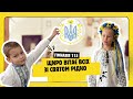 Міжнародний день рідної мови у Дніпровській гімназії 115