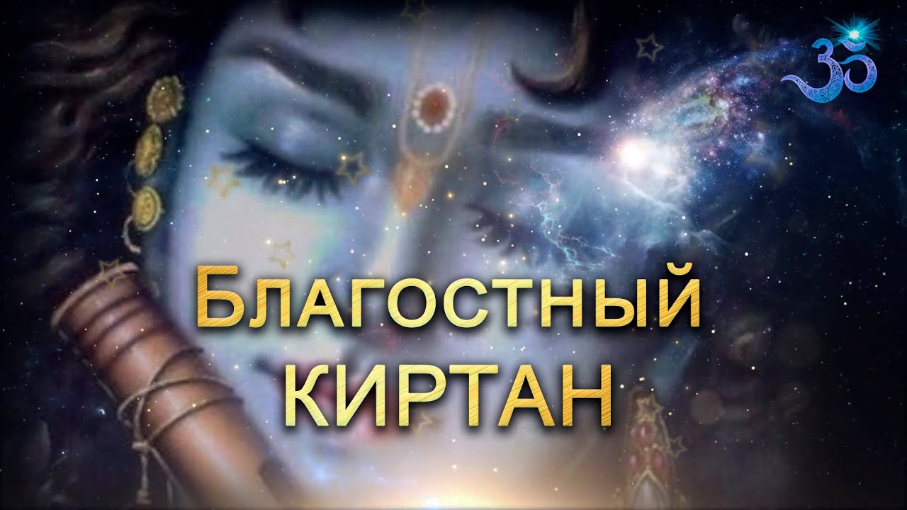 Невероятный Киртан Харе Кришна - YouTube