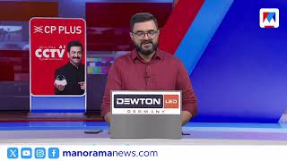 പാലക്കാട്ട് ‘വോട്ടിന് നോട്ട്’ | സന്ധ്യാ വാര്‍ത്ത ​| 6PM News Bulletin | 08 ഏപ്രിൽ 2026 ​ screenshot 1