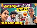 Ooruku poren prank 20 watch till end fun guarantee couplevlogs prank love funny couple