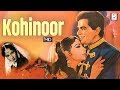 Kohinoor - Dilip Kumar, Meena Kumari - Romantic Drama Movie - HD