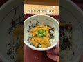 なか卯のウニ丼正直レビュー