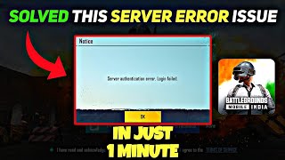 Server Authentication Error Log In Failed BGMI / PUBG MOBILE Fix This Issue In Just 1 Minutes ||