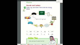 ​  we can 4 page 16 17 phonics  انجليزي وي كان 4