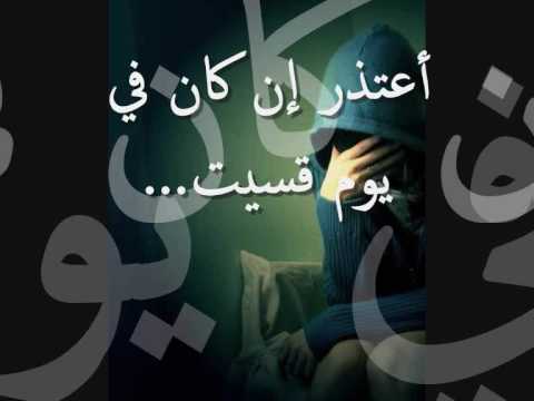 أعتذر- إنتاج حمودي