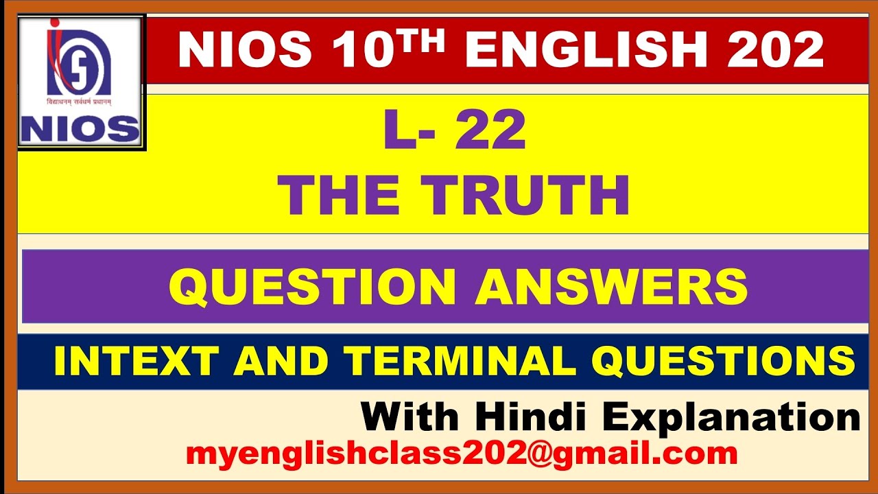 LESSON- 22 THE TRUTH || CLASS 10TH || NIOS || ENGLISH 202 || QUESTION