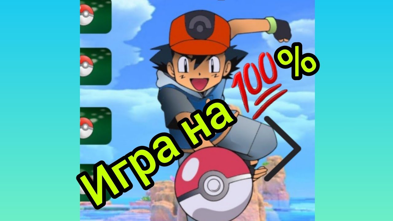 TOKEMON GAMES Обзор вывода и маркетинга.