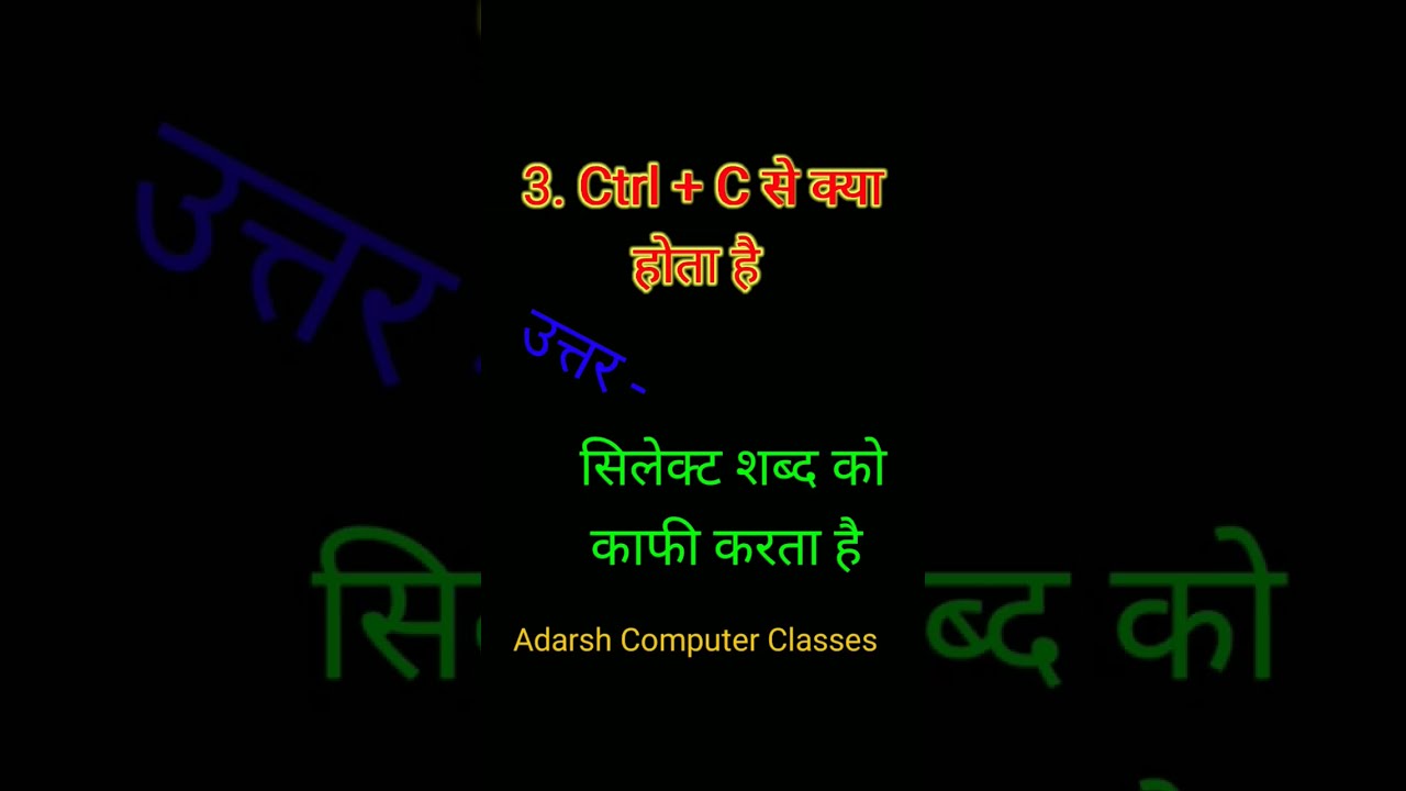Computer Question YouTube Computer Question YouTube