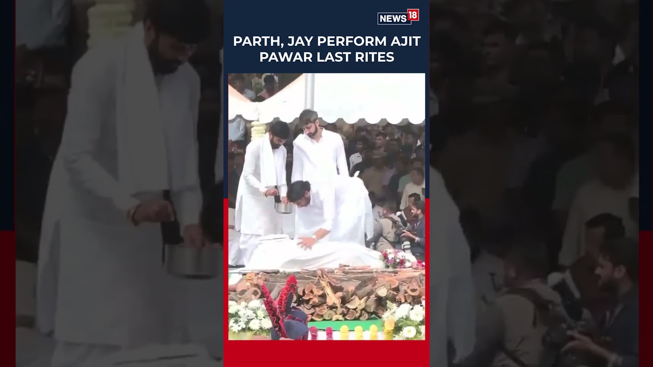 Baramati Mourns: Ajit Pawar’s Sons Lead Antim Yatra Rituals | N18S 