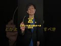 自分。本垢は67万人フォロワーいます。#tiktok攻略攻略 #マネタイズ #海外発信