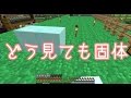 【Minecraft】エイリアンの侵略から世界を守れ!【ゆっくり実況】 part12