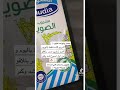 لتكبير الصدر 