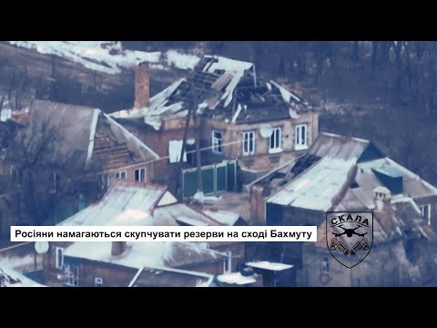 Бахмут. Артилерія ЗСУ працює по "вагнерівцям".