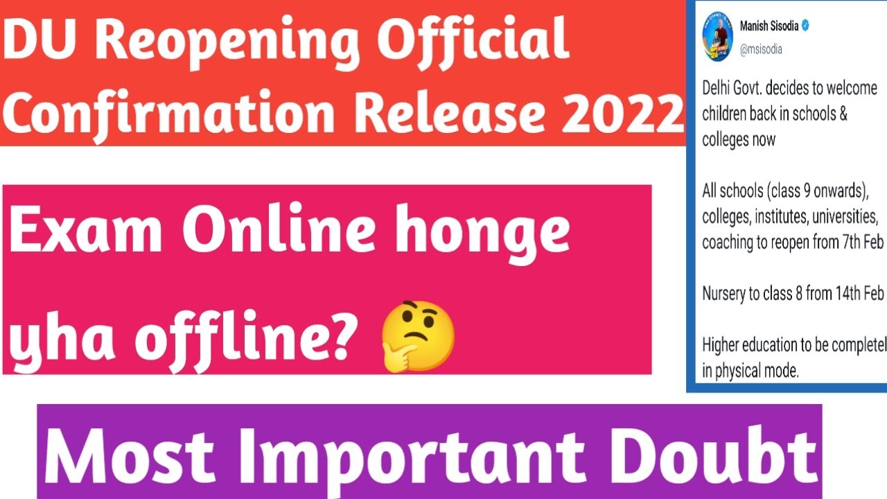 DU Reopening Official Confirmation Release 2022 | Exam Online or Offline 🤔