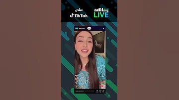 نقاش بين جيسي وصبحي على معنى اسم لجين وجيسي 