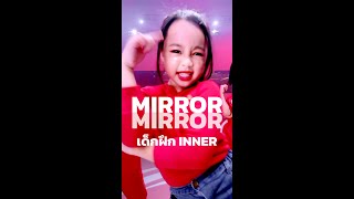 ❤️ เด็กฝึก ❤️ INNER TRAINEE - Mirror Mirror F.HERO, MILLI screenshot 5