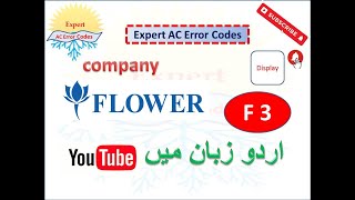 Flower AC F3 error Codes