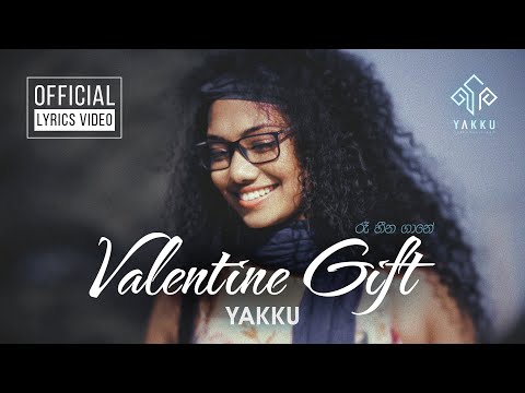 YAKKU Valentine Gift | රෑ හීන ගානේ - Official Lyrics Video