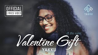 Yakku Valentine Gift ර හන ගන - Official Lyrics Video