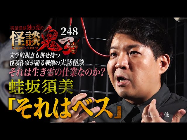 AM 善光寺の謎 : 今明かされる「怨霊封じ」の真実 A12 善光寺の謎 (祥伝社黄金文庫 み 6-2) | 宮元 健次 |本 | 通販