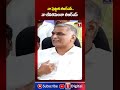 నా పుట్టుక బీఆర్ఎస్..నా జీవితమంతా బీఆర్ఎస్ | #harishrao #brsvscongress #tnews
