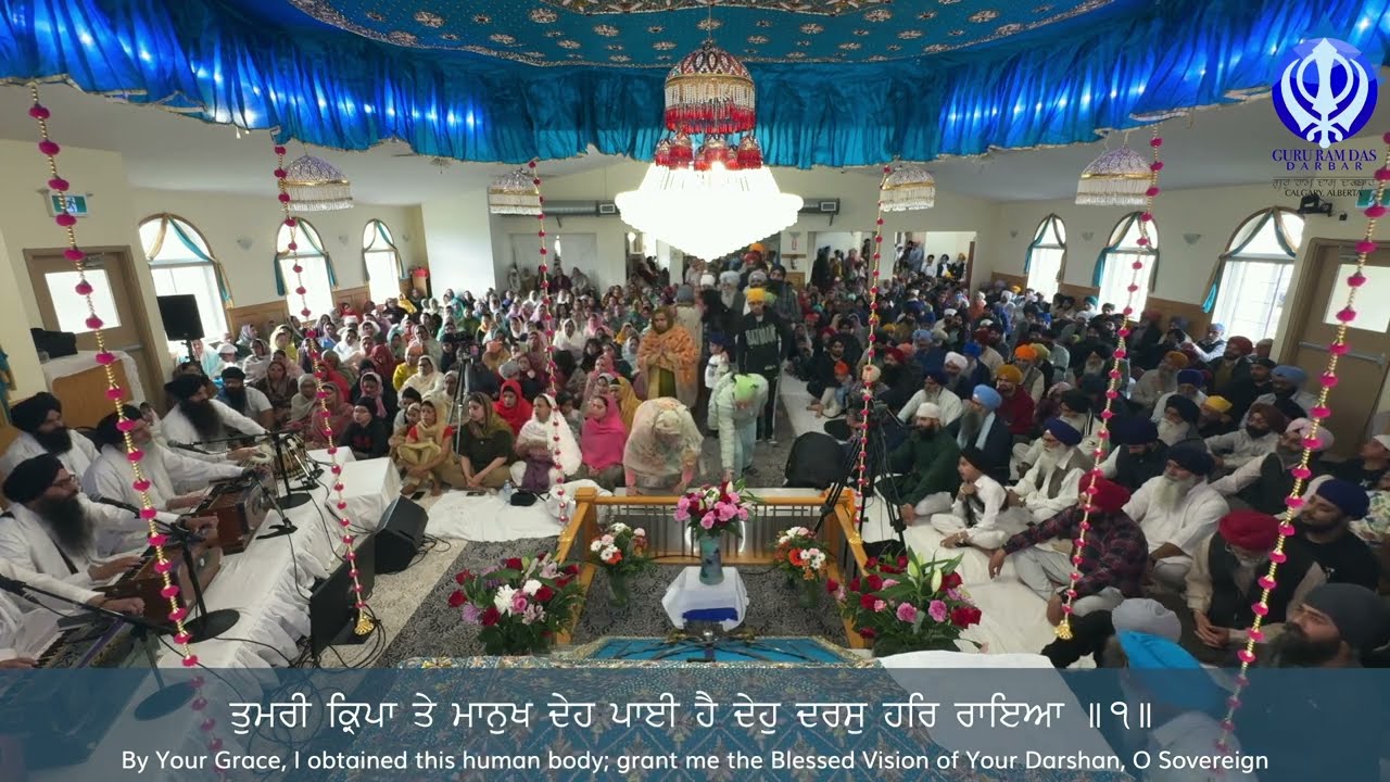 Tumri Kirpa Te Manukh Te - Bhai Maninder Singh Sri Nagar at Guru Ram Das Darbar, Calgary