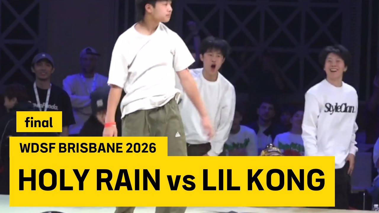 CRAZY KIDS! Bboy Holy Rain vs Lil Kong | Final | WDSF Breaking DanceSport Festival Brisbane 2026