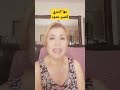 مها البدري للصبر حدود 2023