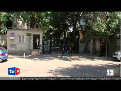 ახალი 12 | დაჯარიმებულების სარჩელი | 14.08.12