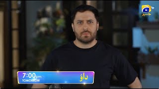 Dao Episode 51 Promo | Tomorrow at 7:00 PM only on Har Pal Geo