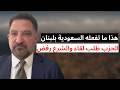 مجتبى خامنئي فقد القدرة على النطق معلومات خطيرة وخلايا بالخليج تعترف ننتمي لولاية الفقيه