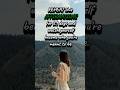 ✨USE THIS AFFIRMATION FOR 21 DAYS and transform your life.#success #affirmations #short
