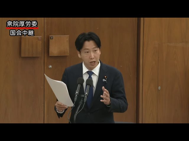 【初質問】厚生労働委員会にて質問いたしました！