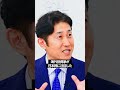 日本買い「海外投資家が注目する3つの理由」 #投資 #株 #日本株 #pivot